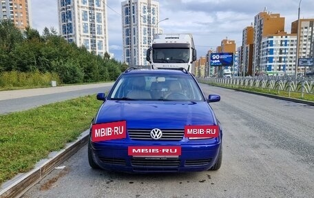 Volkswagen Jetta IV, 2002 год, 990 000 рублей, 6 фотография