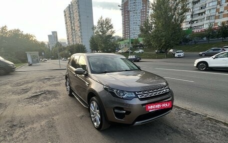 Land Rover Discovery Sport I рестайлинг, 2015 год, 2 600 000 рублей, 4 фотография