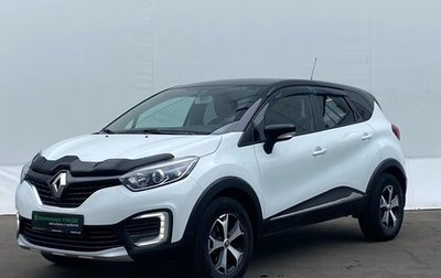 Renault Kaptur I рестайлинг, 2018 год, 1 995 100 рублей, 1 фотография