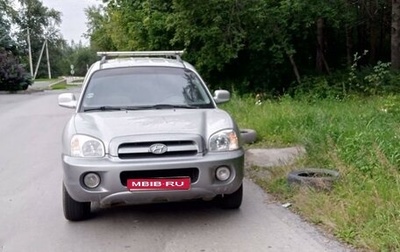 Hyundai Santa Fe III рестайлинг, 2005 год, 560 000 рублей, 1 фотография