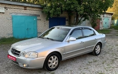 KIA Magentis I, 2005 год, 458 000 рублей, 1 фотография