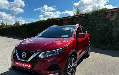 Nissan Qashqai, 2021 год, 2 550 000 рублей, 1 фотография