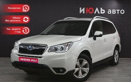 Subaru Forester, 2015 год, 1 950 000 рублей, 1 фотография