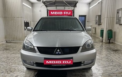 Mitsubishi Lancer IX, 2006 год, 520 000 рублей, 1 фотография