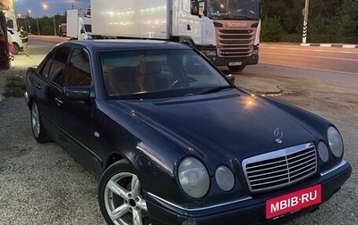 Mercedes-Benz E-Класс, 1999 год, 485 000 рублей, 1 фотография