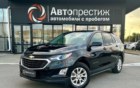 Chevrolet Equinox III, 2019 год, 2 099 000 рублей, 5 фотография