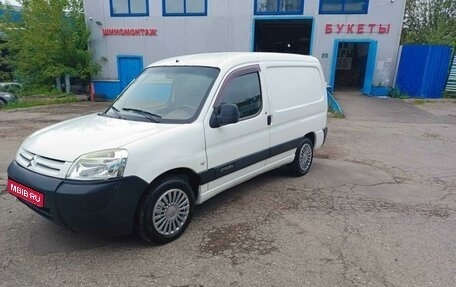 Citroen Berlingo II рестайлинг, 2011 год, 749 999 рублей, 1 фотография