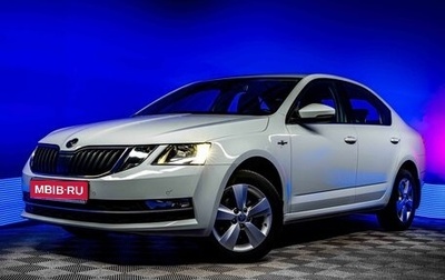 Skoda Octavia, 2020 год, 2 125 000 рублей, 1 фотография