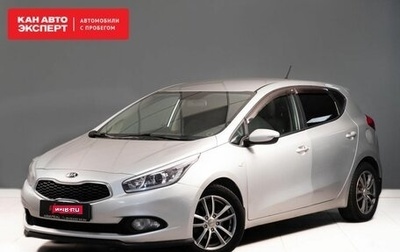 KIA cee'd III, 2012 год, 1 000 000 рублей, 1 фотография