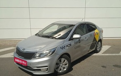 KIA Rio III рестайлинг, 2016 год, 640 000 рублей, 1 фотография