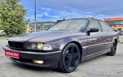 BMW 7 серия, 1995 год, 615 000 рублей, 1 фотография