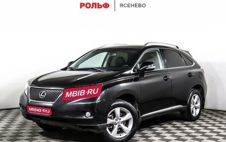 Lexus RX III, 2012 год, 1 747 000 рублей, 1 фотография