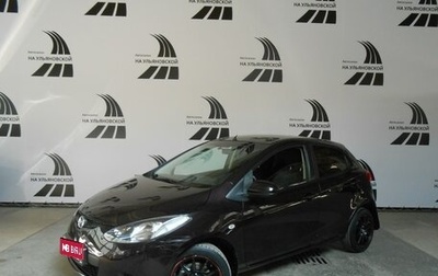 Mazda 2 III, 2008 год, 798 000 рублей, 1 фотография