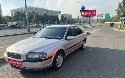 Volvo S80 II рестайлинг 2, 1999 год, 270 000 рублей, 1 фотография