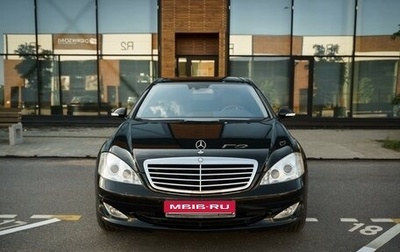 Mercedes-Benz S-Класс, 2007 год, 3 250 000 рублей, 1 фотография