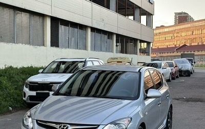 Hyundai i30 I, 2010 год, 1 080 000 рублей, 1 фотография