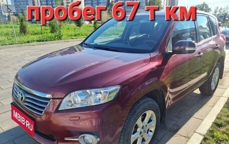 Toyota RAV4, 2010 год, 1 639 000 рублей, 1 фотография