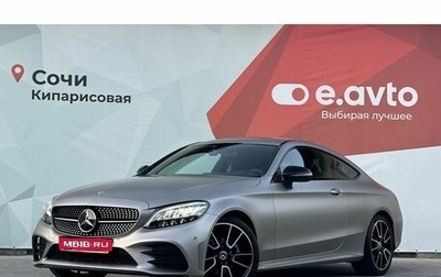 Mercedes-Benz C-Класс, 2021 год, 4 850 000 рублей, 1 фотография