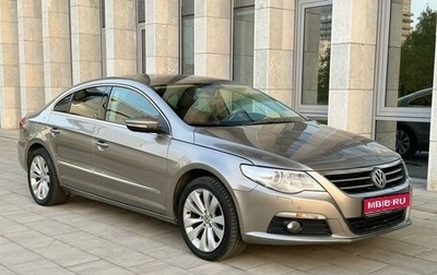 Volkswagen Passat CC I рестайлинг, 2010 год, 1 550 000 рублей, 1 фотография