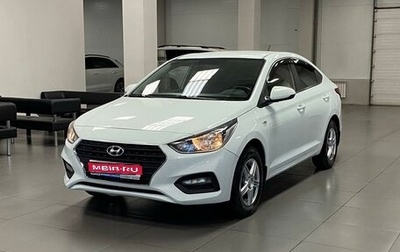 Hyundai Solaris II рестайлинг, 2019 год, 1 355 000 рублей, 1 фотография