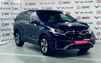 Honda CR-V IV, 2020 год, 2 890 000 рублей, 1 фотография