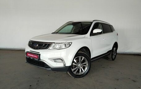 Geely Atlas I, 2019 год, 1 565 000 рублей, 1 фотография