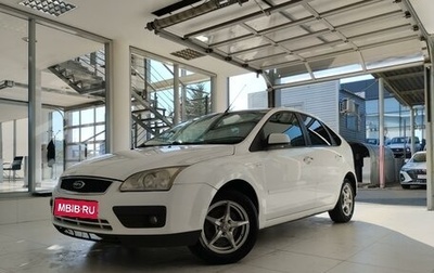 Ford Focus II рестайлинг, 2007 год, 480 000 рублей, 1 фотография