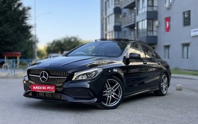 Mercedes-Benz CLA, 2017 год, 2 600 000 рублей, 1 фотография