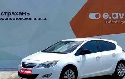 Opel Astra J, 2011 год, 799 000 рублей, 1 фотография