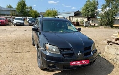 Mitsubishi Outlander III рестайлинг 3, 2005 год, 630 000 рублей, 1 фотография