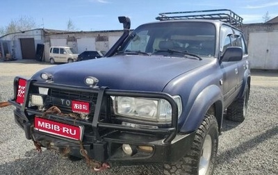 Toyota Land Cruiser 80 рестайлинг, 1991 год, 1 350 000 рублей, 1 фотография