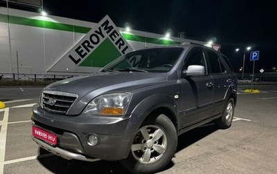 KIA Sorento IV, 2007 год, 1 245 000 рублей, 1 фотография