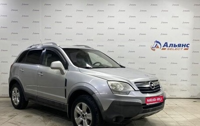 Opel Antara I, 2007 год, 890 000 рублей, 1 фотография