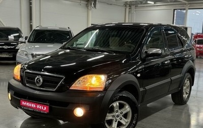 KIA Sorento IV, 2004 год, 899 000 рублей, 1 фотография