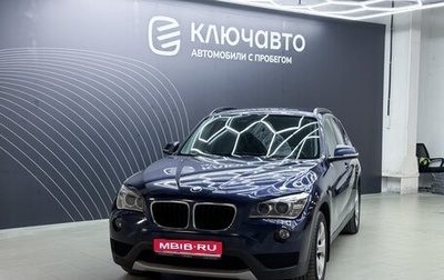 BMW X1, 2013 год, 1 646 000 рублей, 1 фотография