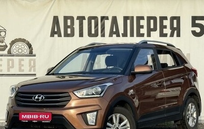 Hyundai Creta I рестайлинг, 2019 год, 2 050 000 рублей, 1 фотография