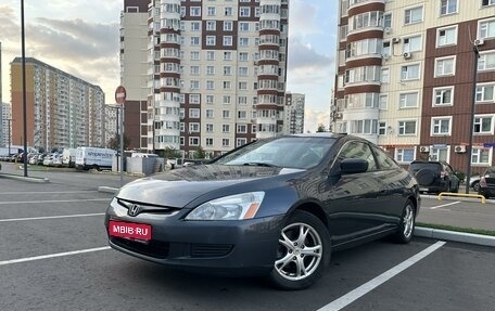 Honda Accord VII рестайлинг, 2003 год, 539 999 рублей, 1 фотография