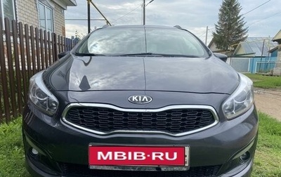 KIA cee'd III, 2017 год, 1 540 000 рублей, 1 фотография