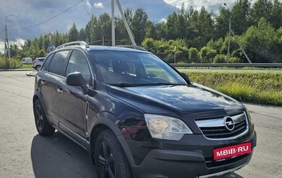 Opel Antara I, 2009 год, 799 000 рублей, 1 фотография