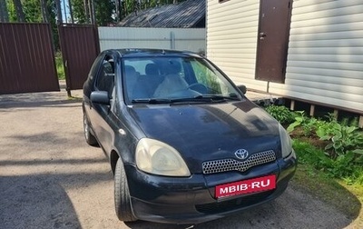 Toyota Yaris I рестайлинг, 2001 год, 270 000 рублей, 1 фотография