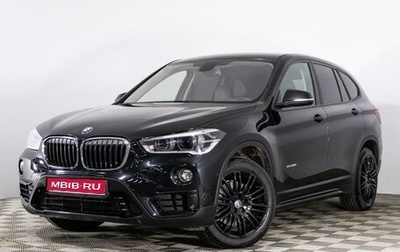 BMW X1, 2015 год, 2 450 000 рублей, 1 фотография