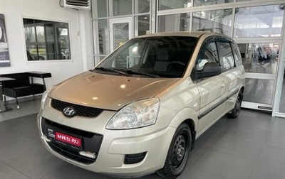 Hyundai Matrix I рестайлинг, 2008 год, 471 500 рублей, 1 фотография