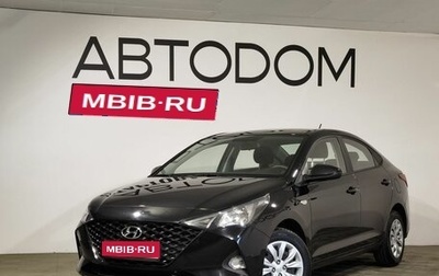 Hyundai Solaris II рестайлинг, 2022 год, 1 789 000 рублей, 1 фотография