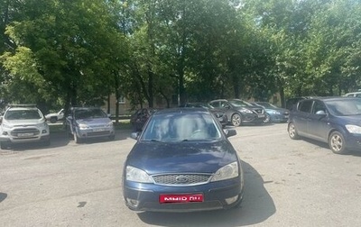 Ford Mondeo III, 2006 год, 430 000 рублей, 1 фотография