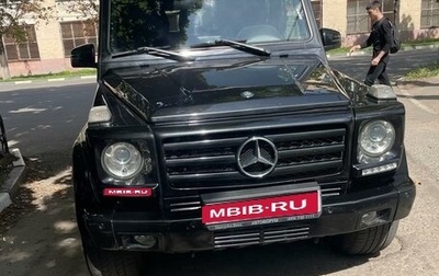 Mercedes-Benz G-Класс W463 рестайлинг _ii, 2015 год, 6 550 000 рублей, 1 фотография