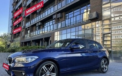 BMW 1 серия, 2017 год, 2 100 000 рублей, 1 фотография