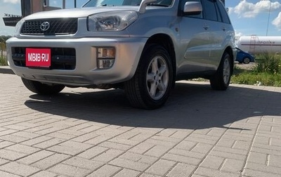 Toyota RAV4, 2000 год, 600 000 рублей, 1 фотография