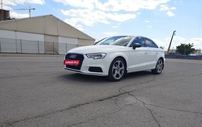 Audi A3, 2019 год, 2 600 000 рублей, 1 фотография