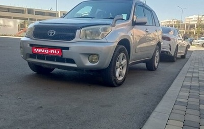 Toyota RAV4, 2005 год, 830 000 рублей, 1 фотография