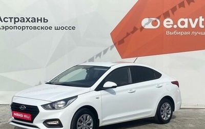 Hyundai Solaris II рестайлинг, 2019 год, 1 499 000 рублей, 1 фотография